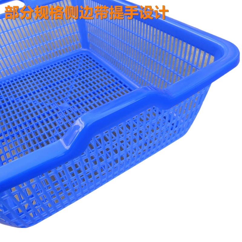 瑾如云海 周转箱 周转箩 周转筐 355*275*110mm 个高清大图