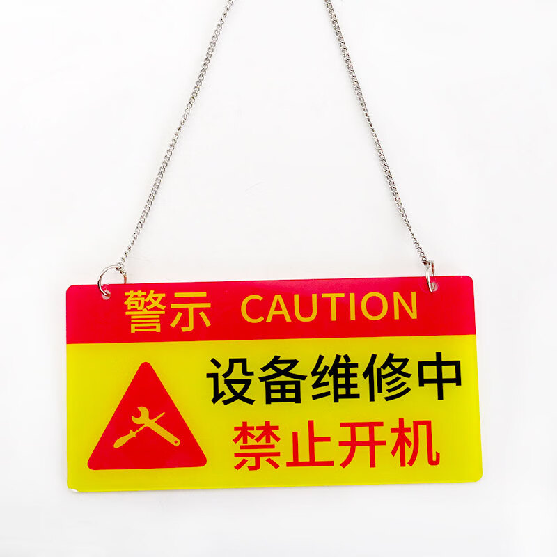 冰禹 吊链 BYC-204 不锈钢 含两边圆环扣 100厘米 100cm 1条高清大图