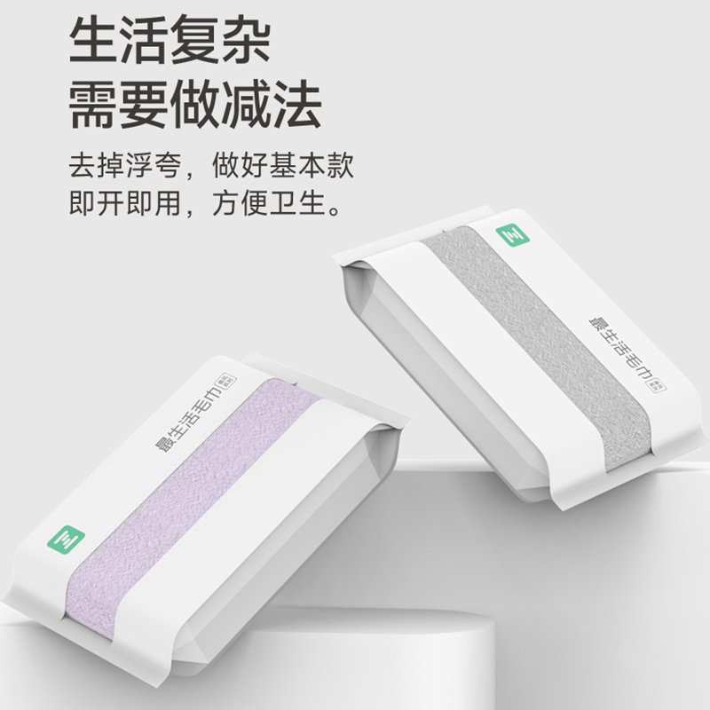 最生活毛巾. 春风系列(1条) A-1210-1高清大图