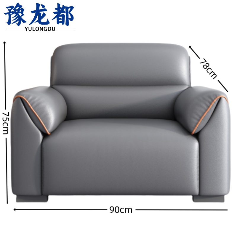 豫龙都 沙发单人位张