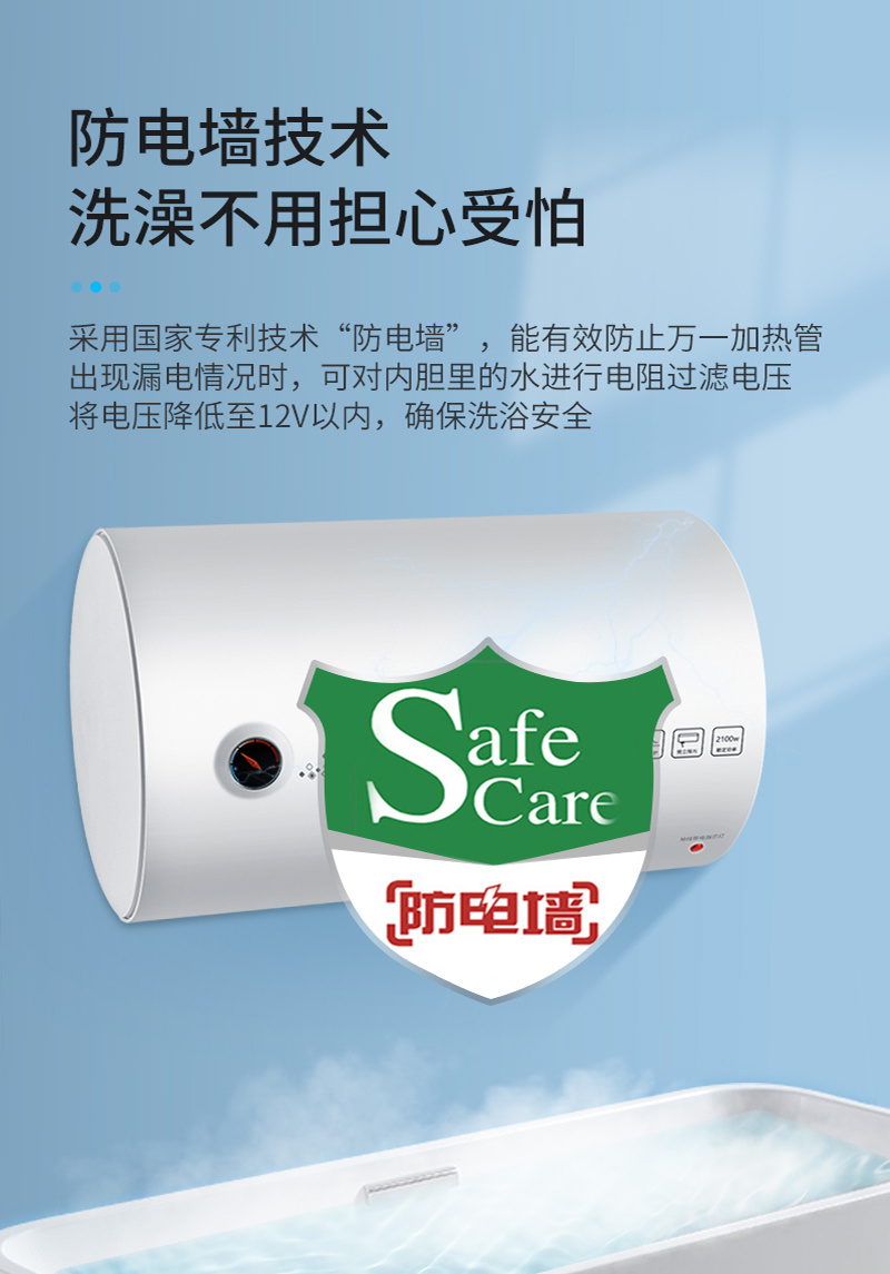 (不含安装)长虹 40升容量2100W快热310S不锈钢加热管 搪瓷内胆保用8年 电热水器D40J13F高清大图
