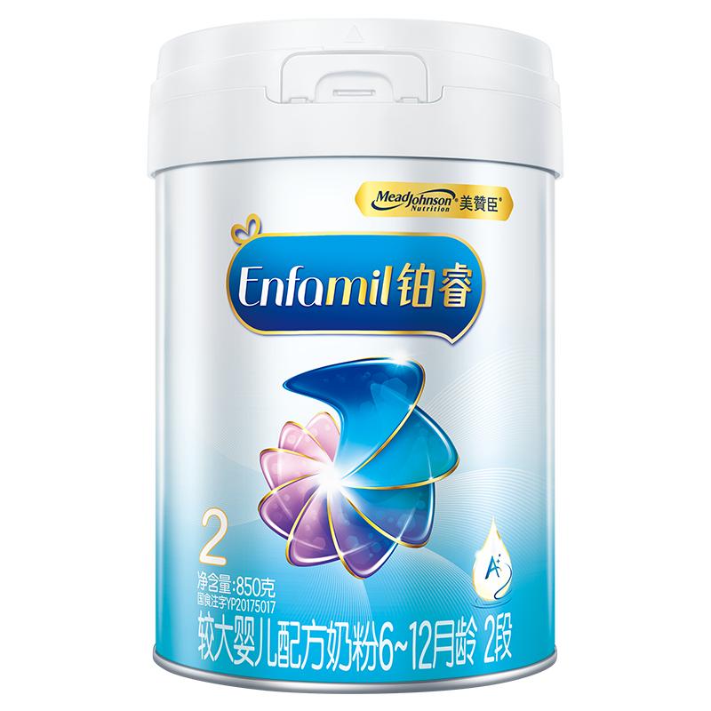 美赞臣铂睿A2较大婴儿配方奶粉(6-12月龄)2段850g*1罐
