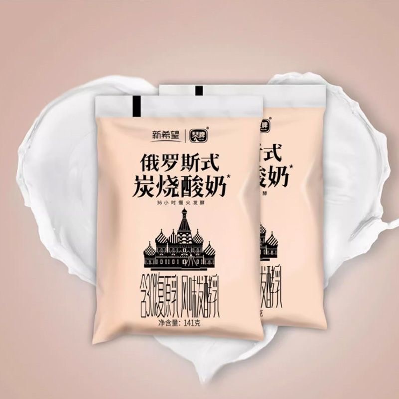 新希望炭烧酸奶俄罗斯炭烧酸奶141g*10袋