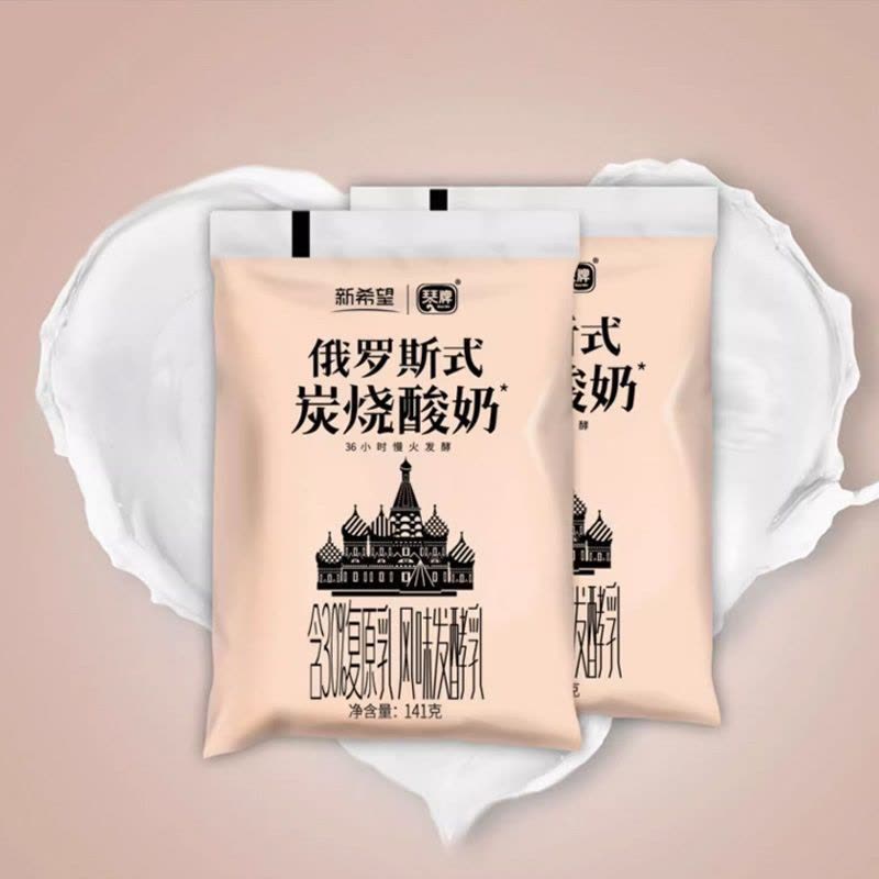 新希望炭烧酸奶俄罗斯炭烧酸奶141g*10袋图片