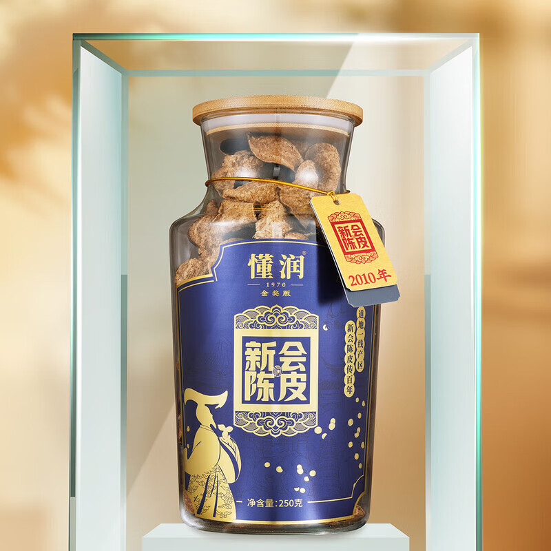 懂润2005年新会陈皮福弘瓶礼盒高清大图