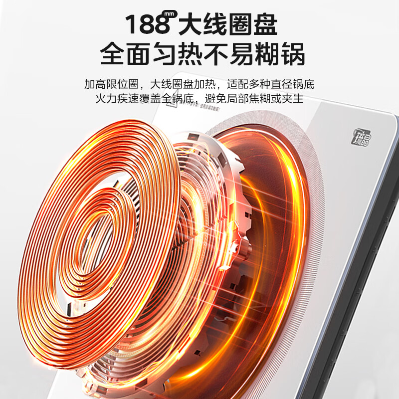 美的 商场同款 恒匀火家用电磁炉超薄电磁灶立体测温煎炒炖煮涮炸预约定时多功能四重防水 MC-22RB13