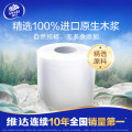 维达（Vinda）有芯 卷纸蓝色经典 4 层 200 克*27卷整 箱