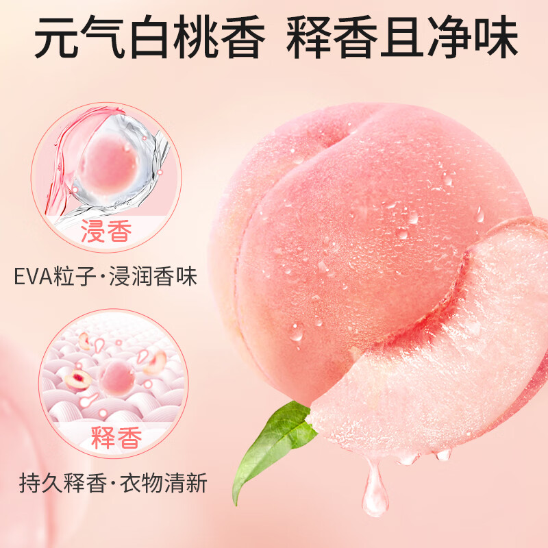 老管家除湿袋桃气满满230g*10挂式干燥剂室内房间衣柜吸湿盒防霉防潮剂高清大图