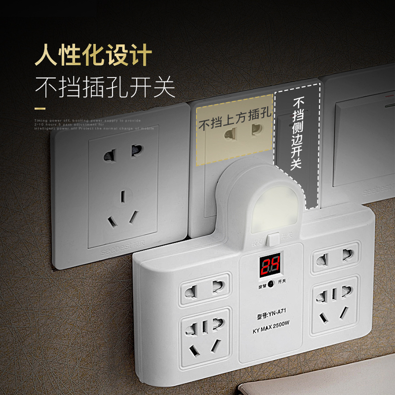 定时器插座USB预约定时断电转换器排插防雷击智能多功能