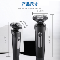 优喜诺剃须刀电动男士刮胡刀多功能剃胡刀充电式胡须刀子送男朋友礼盒装