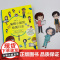 编辑小姐的绘图日志 许喻理 台海出版社 正版书籍