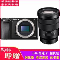 索尼 SONY ILCE-6000 A6000(E PZ 18-105mm F4 G OSS) 微单套机