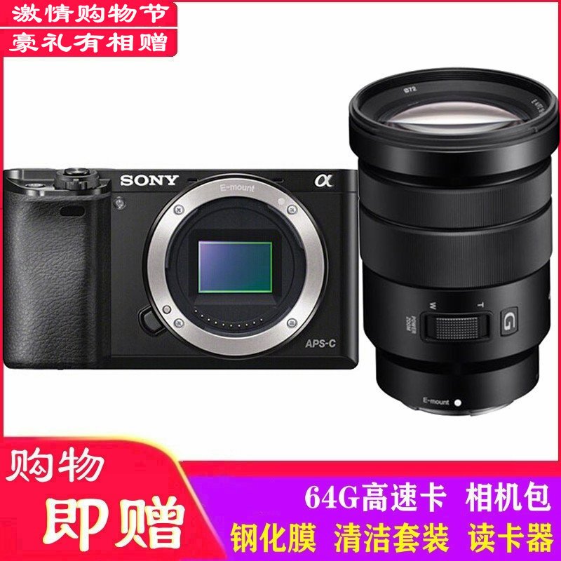 索尼 SONY ILCE-6000 A6000(E PZ 18-105mm F4 G OSS) 微单套机