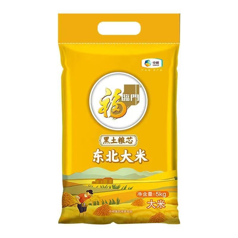 中粮福临门米面粮油礼盒米5kg+油5L+面粉2.5kg 1份高清大图