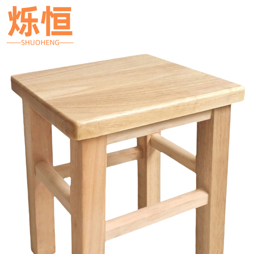 烁恒 方凳 35*22.5*26.5cm 个高清大图