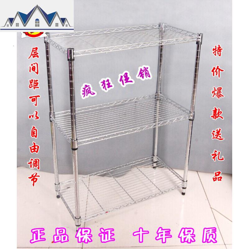 厨房置物架三层不锈钢色 微波炉架锅架3层储物架金属收纳架子 三维工匠高清大图