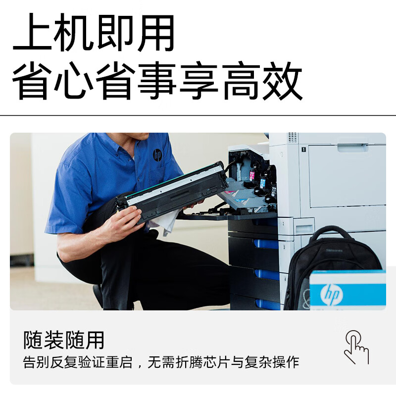 惠普(HP)CF501A/202A原装青色硒鼓 适用hp m281fdw/254dw/254NW/280NW 打印机硒鼓高清大图