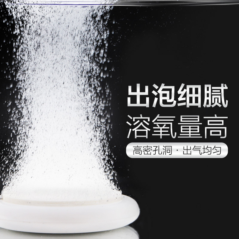 鱼缸纳米气泡盘氧气石细化器气饼纳米增氧泵配件沙盘气盘高清大图