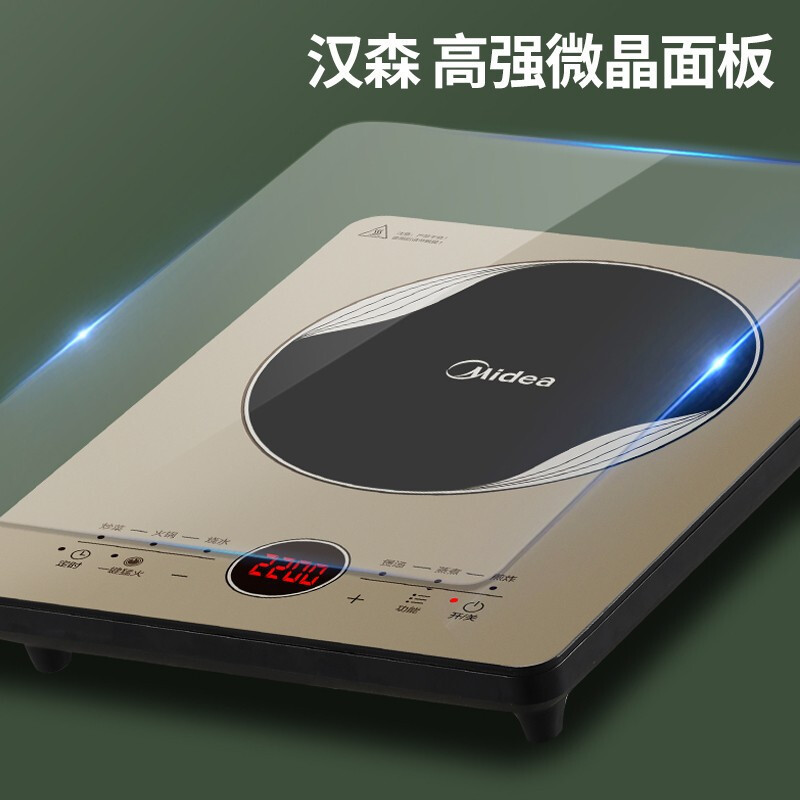 美的(Midea)电磁炉 家用大功率电磁灶CL22Q3-403电火锅智能定时防水触摸操控微晶面板炒菜2021炫彩款