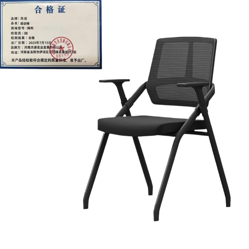 培训椅..高清大图