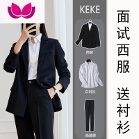 七斓装上新2023职业西装正装套装女大学生面试黑色西服免烫工作服 S8898 黑色西装+裤子送衬衫