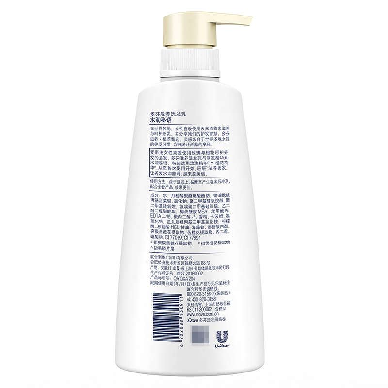多芬(Dove)洗发水 水润秘语 滋养洗发乳 500ml[联合利华]高清大图