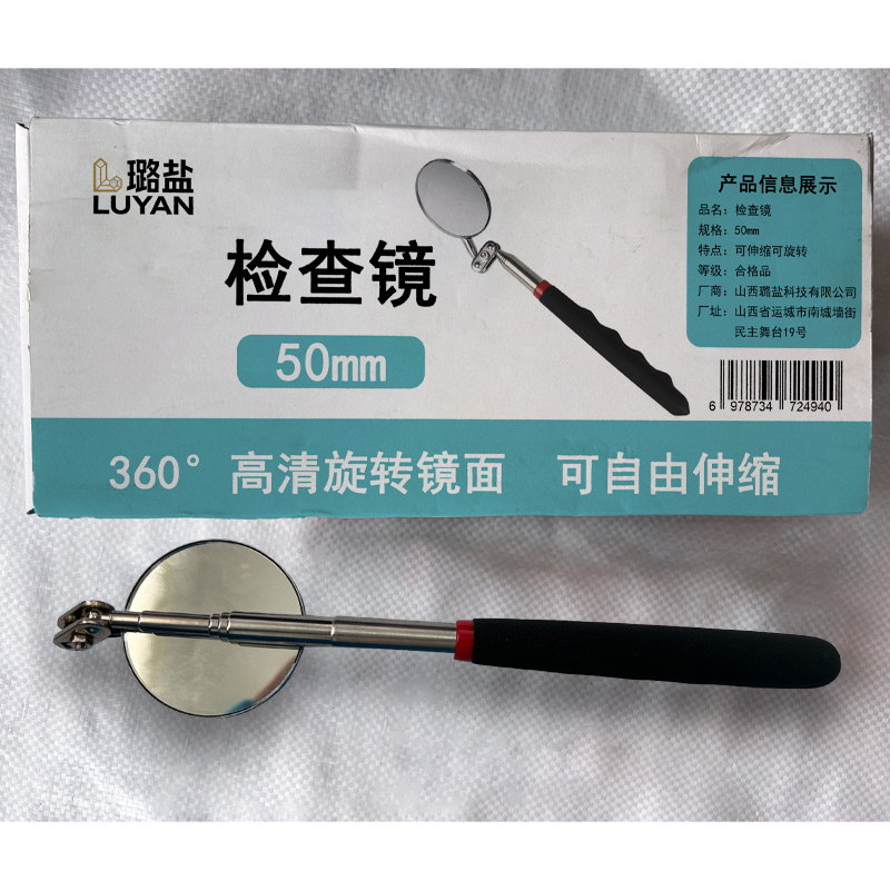 璐盐 检查镜 个高清大图