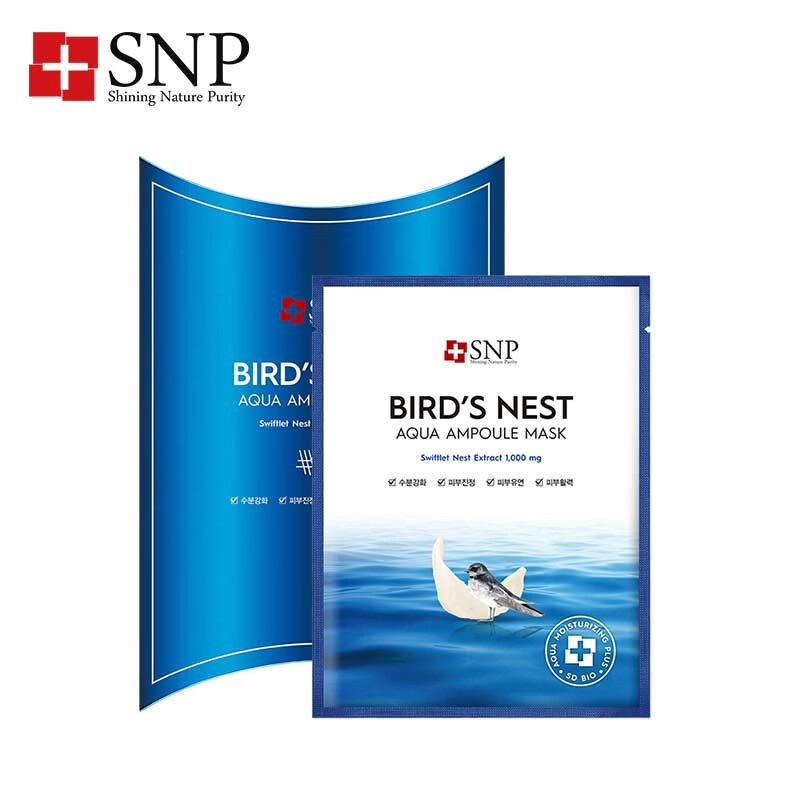 SNP海洋燕窝补水安瓶精华面膜l25ml*10片高清大图