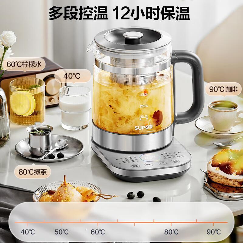 苏泊尔(SUPOR)养生壶1.5L煮茶器 玻璃母婴级316L不锈钢电水壶烧水壶花茶壶保温 搅拌熬煮 SW-15YT06