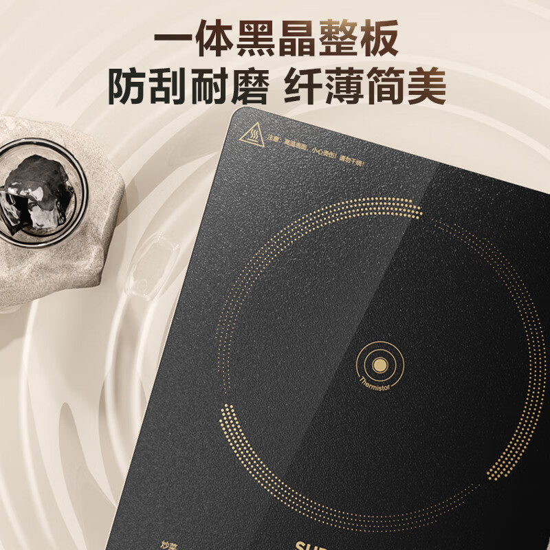 苏泊尔(SUPOR)电磁炉家用2200W大功率超猛火电池炉新型智能爆炒炒菜一体耐用面板纤薄火锅炉 C22-IA822D高清大图