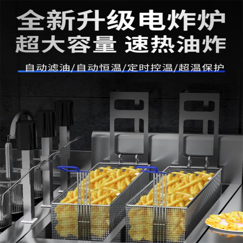 旭众电炸锅1000*700*850单位:台高清大图