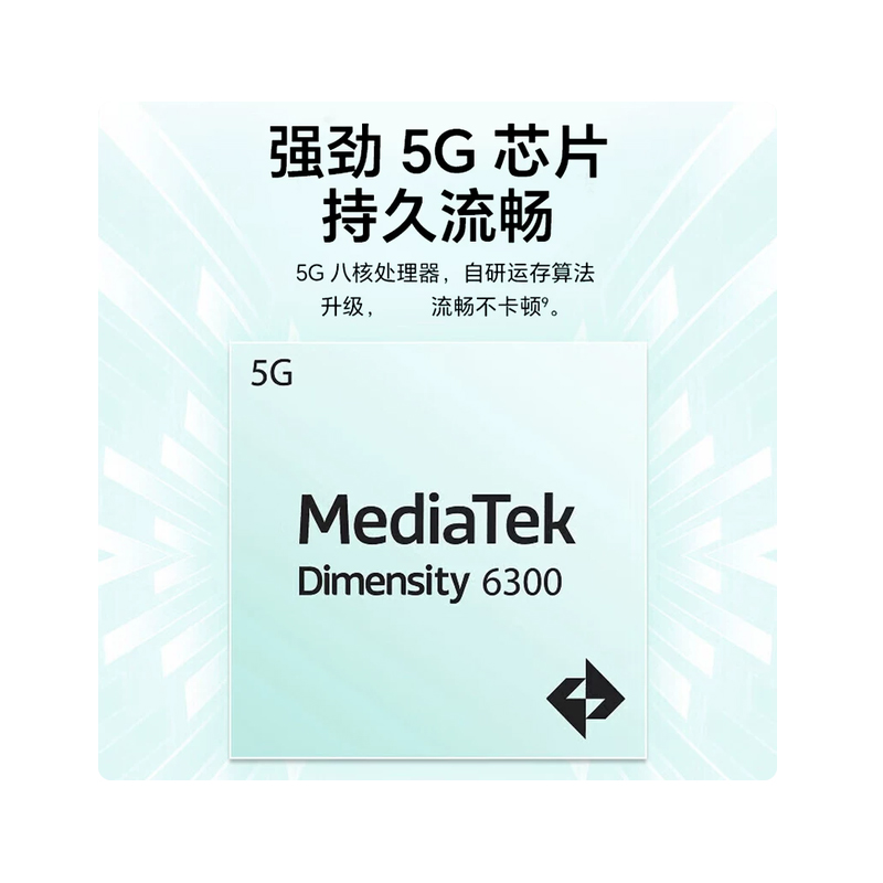 荣耀畅玩80 4GB+128GB 墨岩黑 天玑6300 5300mAh大电池 6.75英寸轻薄护眼大屏 5G手机高清大图