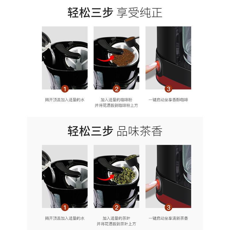 德国五月树(maybaum)咖啡机M180 美式咖啡机滴漏式迷你小型家用自动冲泡咖啡机高温喷淋快速冲煮580ml香槟金色