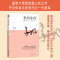 [正版]李鸿章传 梁启** 李鸿章全集大师巨匠近代史具有争议的人物传记名人传书籍读懂李鸿章看清晚清政治风云大清王朝清朝大