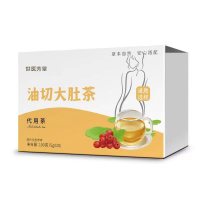 油切大肚茶