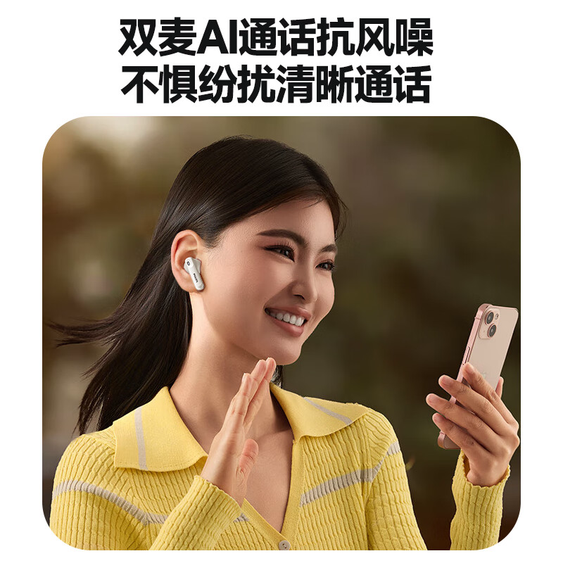 飞利浦 屏幕显示真无线降噪蓝牙耳机 TAT3020高清大图