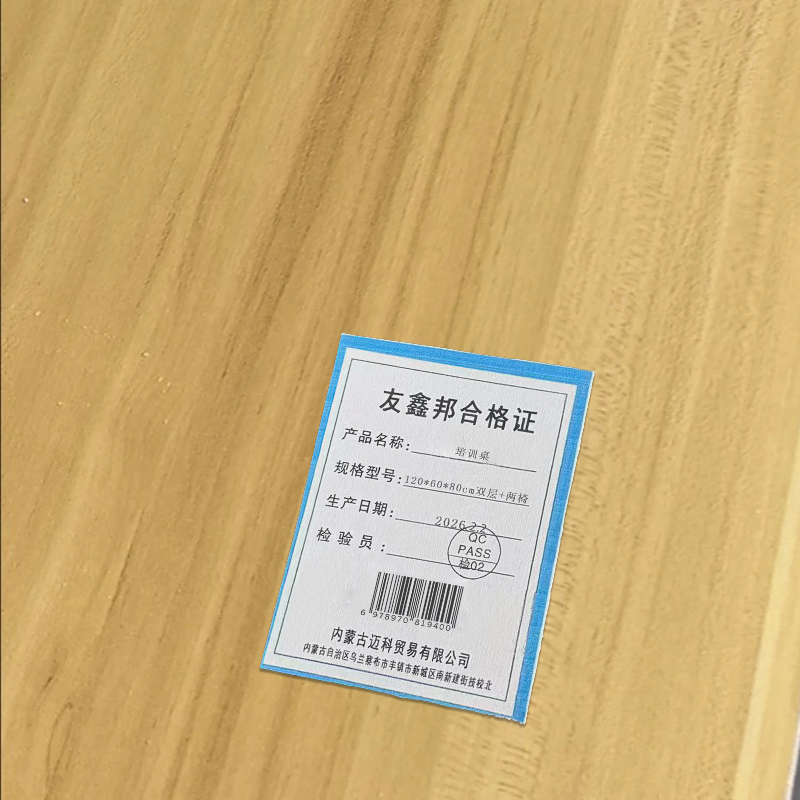 友鑫邦 培训桌 双层+两椅 张高清大图