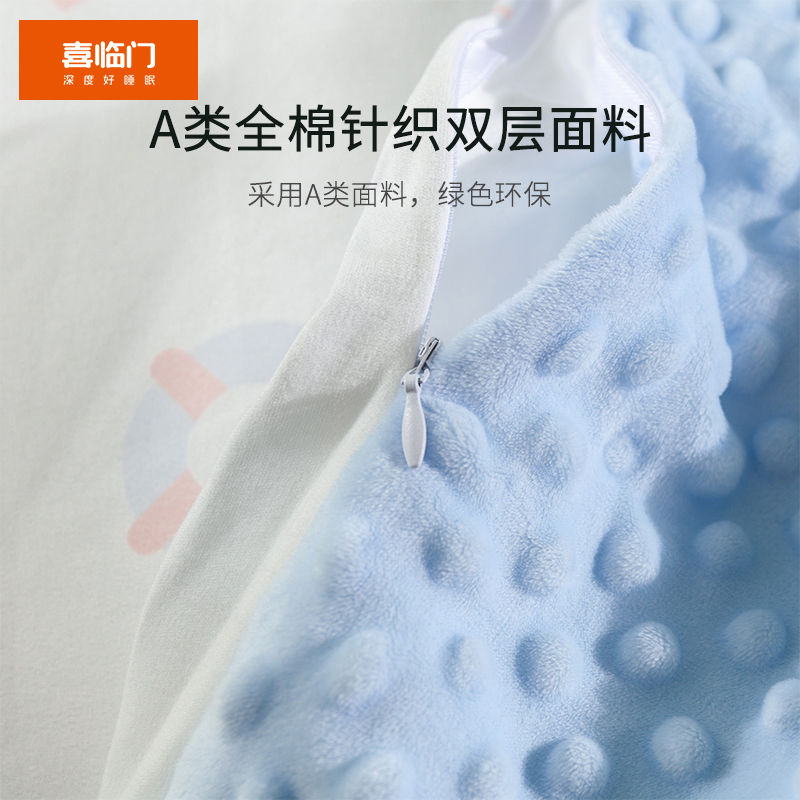 喜临门豆豆被婴儿包被新生儿豆豆安抚抱毯产房包单宝宝纯棉抱被初生襁褓裹巾四季款