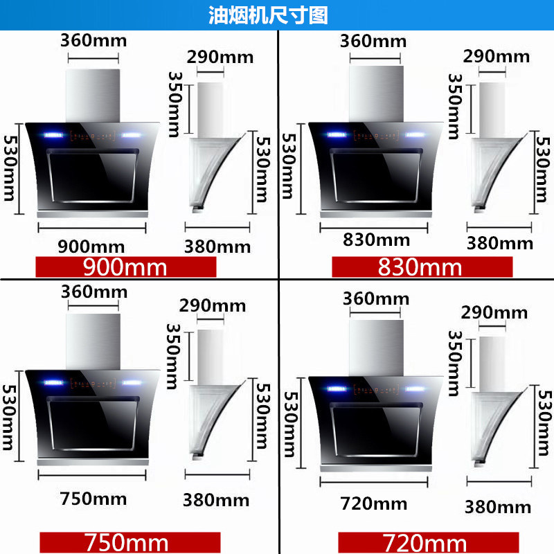 纳丽雅 侧吸式 ≥22m³/min 油烟机