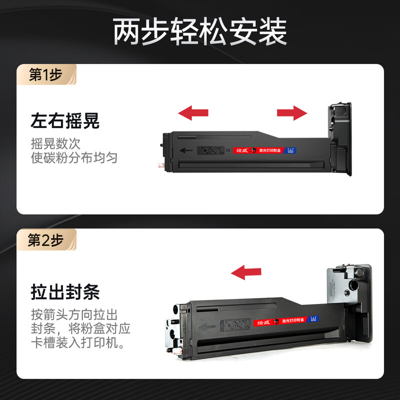绘威加墨粉盒兼容激光打印机硒鼓高容量耐用防漏粉设计高效打印专家高清大图