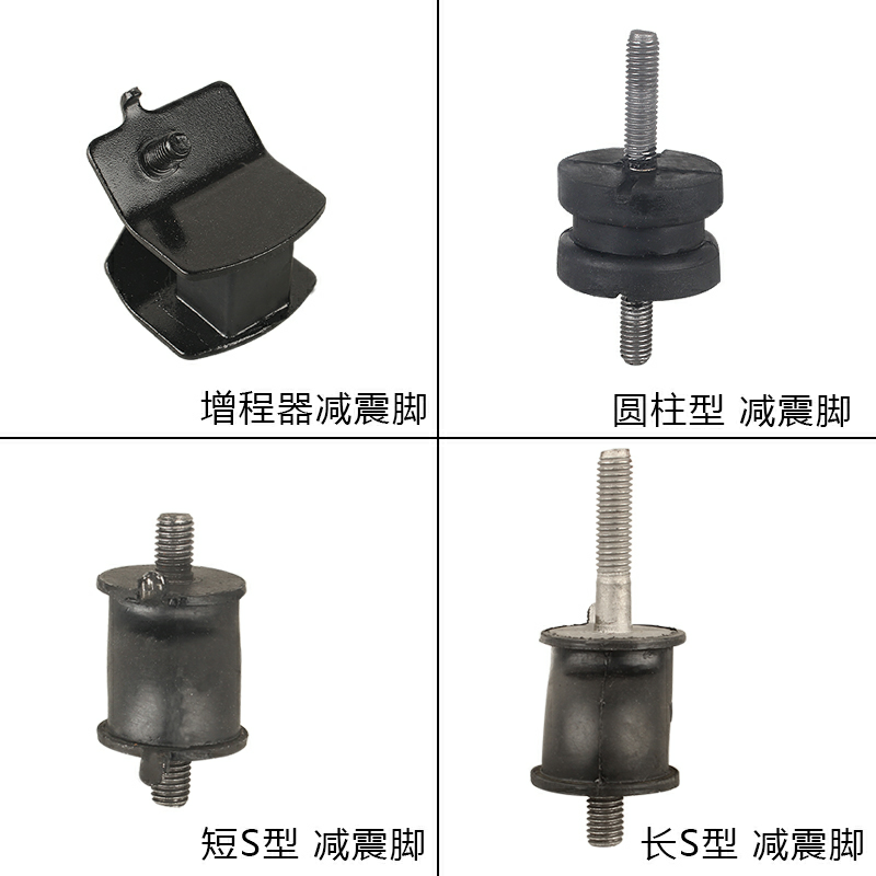 增程器减震脚(4个/套) 1汽油增程器发电机电三轮车配件3/4KW170F缓冲防震垫机脚减震脚