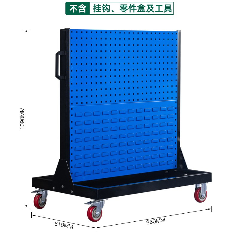 振奥 工具架物料收纳架挂板工具墙挂架(1090x960x610 mm 双面移动(3方孔1百叶))
