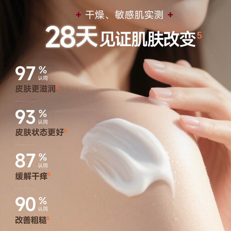 所望牛奶身体乳500ml 超保湿奶香味 男女士通用 韩国原装进口高清大图