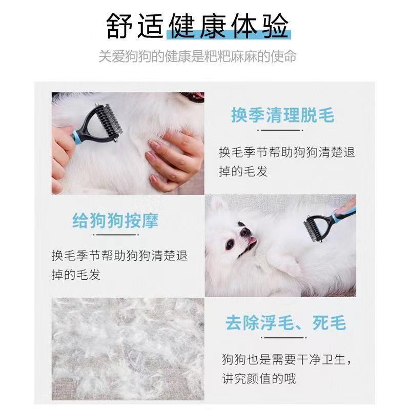 宠物梳子狗狗猫咪不锈钢双面开结梳金毛泰迪大中型犬脱毛梳毛神器 粉色小号(11齿)