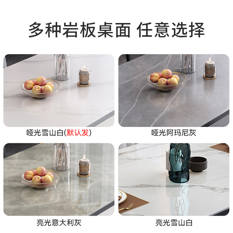 欧梵森 餐桌 意式亮光岩板餐桌轻奢实木可伸缩 折叠餐桌椅组合现代简约家用小户型圆桌长方形吃饭桌子欧式极简餐厅西餐桌高清大图