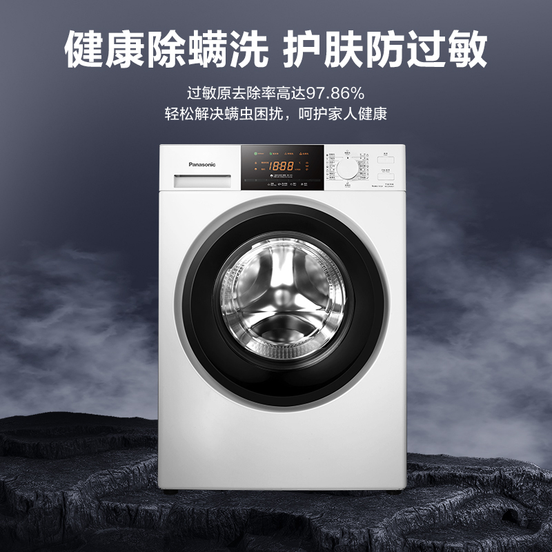 松下(Panasonic)新品 松下洗衣机8公斤变频全自动滚筒洗衣机白色高温除菌门窗自洁健康除螨洗XQG80-N82WP