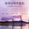 Goodview/仙视 PD55SY11 55英寸商用高清多媒体超窄边拼接屏 显示器 3.5mm拼缝 全包交钥匙