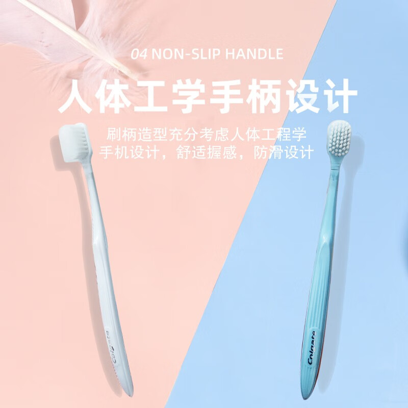 高露洁(Colgate)宽柔绵绵丝牙刷 纤细软毛小宽头女士敏感牙齿酸痛种植牙龈牙周 2支装高清大图