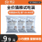 猫粮试吃装诺旦猫粮400克全猫期全猫种通用型幼猫成猫老年猫-试吃装无冻干