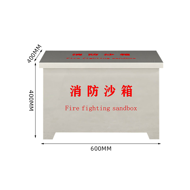 臻远 ZY40614061 304不锈钢消防沙箱 600*400*400mm(单位:个)高清大图